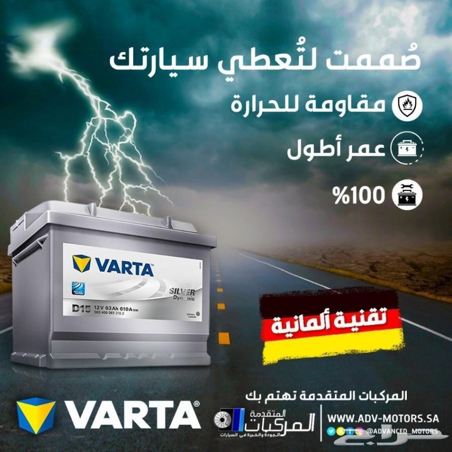 أقمشة فرامل وجلد مقصات ومساعدات للماليبو
