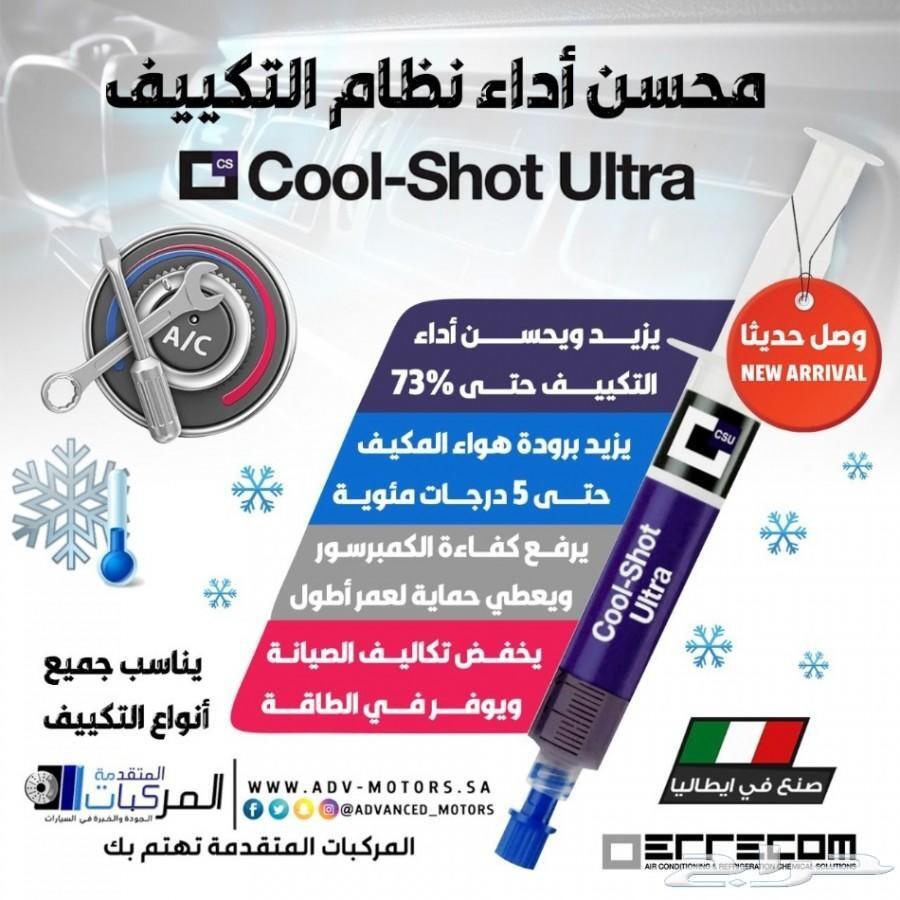 أقمشة فرامل وجلد مقصات ومساعدات للماليبو