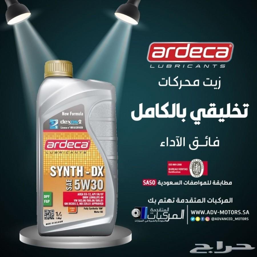 أقمشة فرامل وجلد مقصات ومساعدات للماليبو