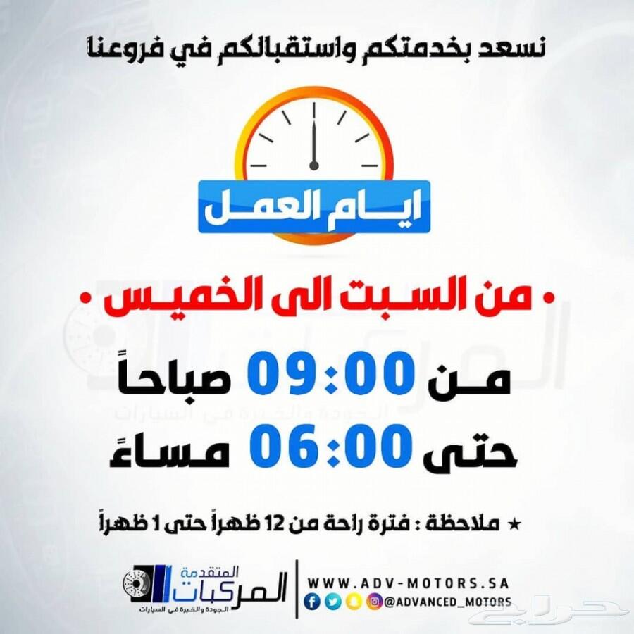 أقمشة فرامل وجلد مقصات ومساعدات للماليبو