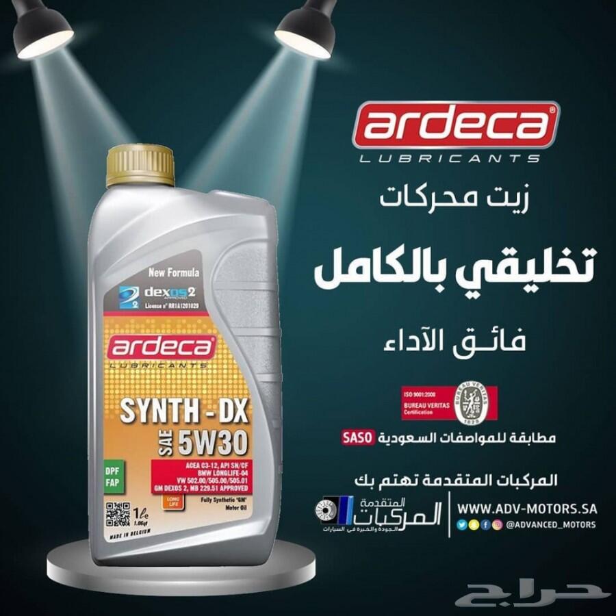 أقمشة فرامل وجلد مقصات ومساعدات للماليبو
