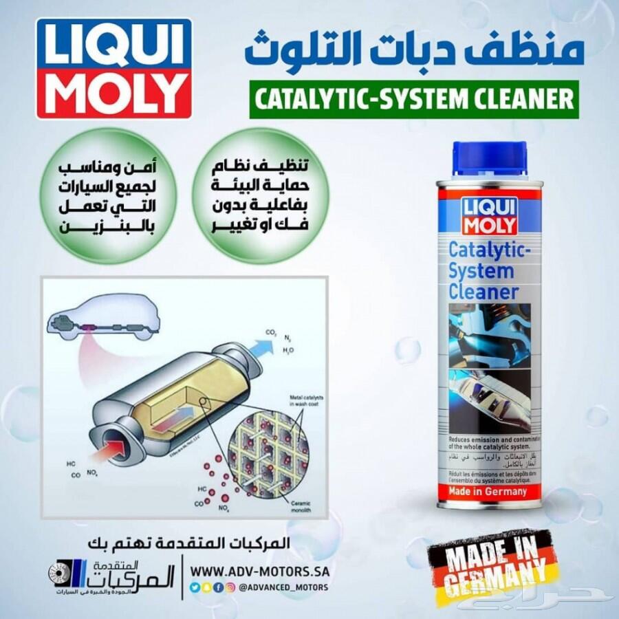 أقمشة فرامل وجلد مقصات ومساعدات للماليبو