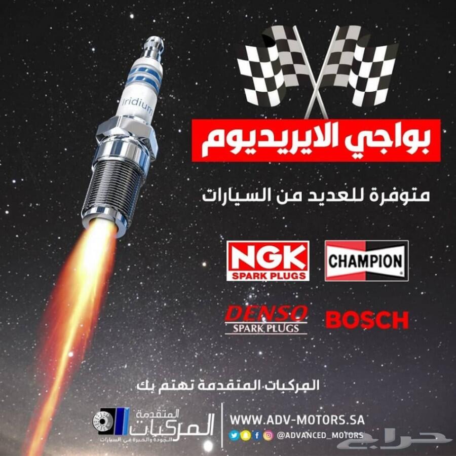 أقمشة فرامل وجلد مقصات ومساعدات للماليبو