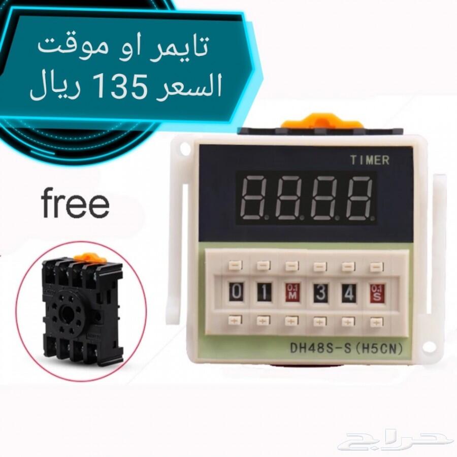 تايمر او مؤقت زمني